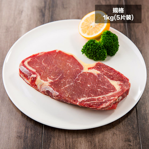 澳洲S级眼肉牛排1kg